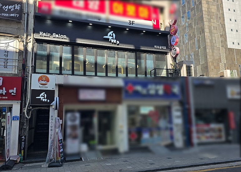 쉼;마포 이미지