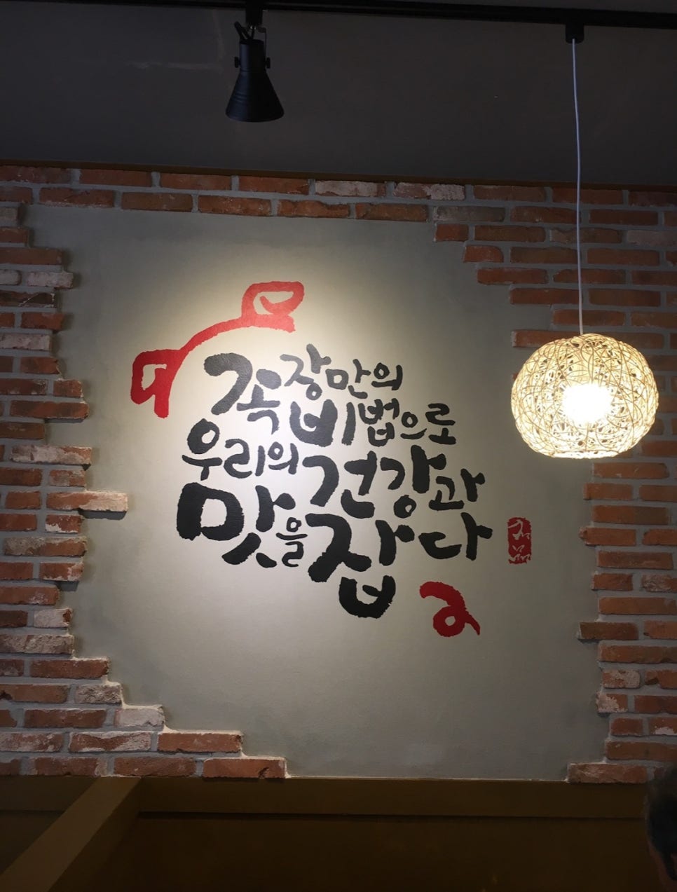 족발먹고치킨먹고 이미지