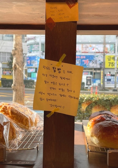 펠리즈 베이커리(FELIZ BAKERY) 이미지