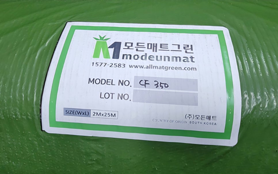 잔디와사람들 이미지