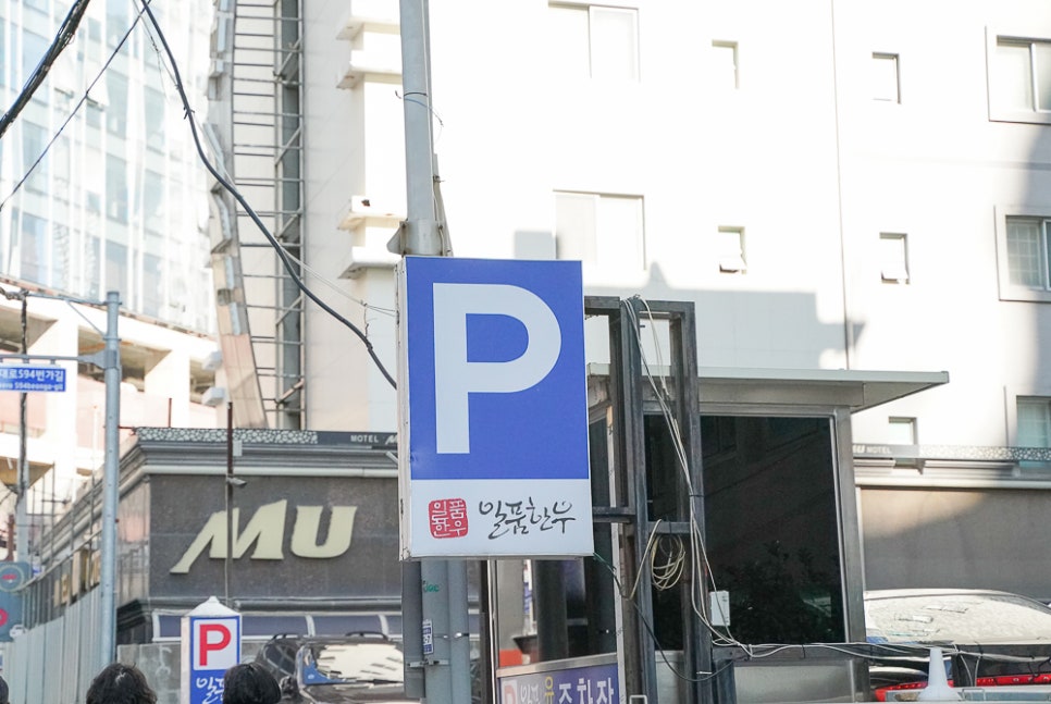 고기극찬부산 이미지