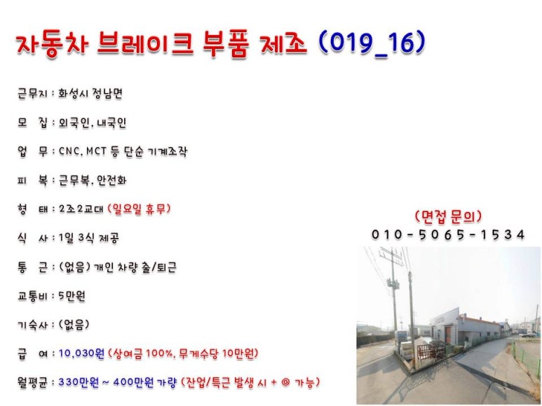 햇살인력 이미지