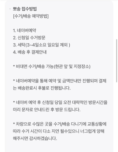 유모차카시트세탁뽀송 이미지