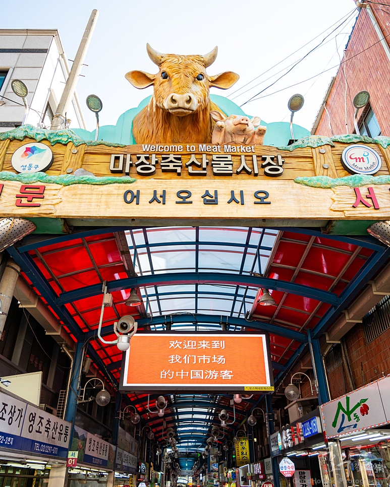 풍미축산유통 이미지