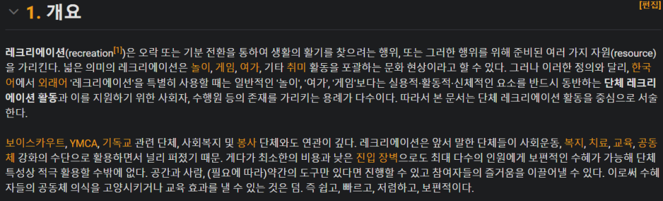 해피에듀테인먼트 이미지