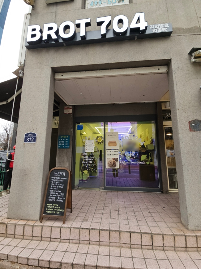 브로트704 이미지