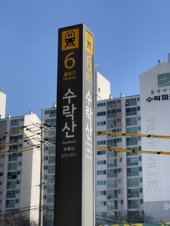 유니컬속눈썹 이미지