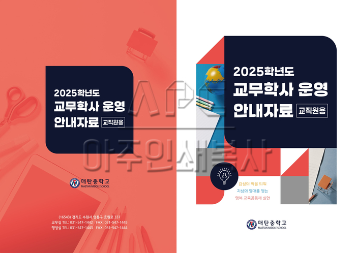 매탄인쇄 이미지