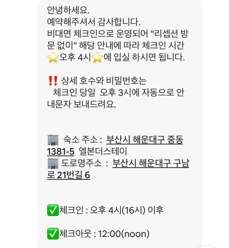 비엠비 이미지