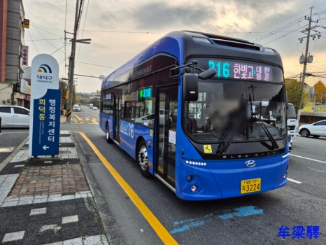 (주)하나로통운 이미지