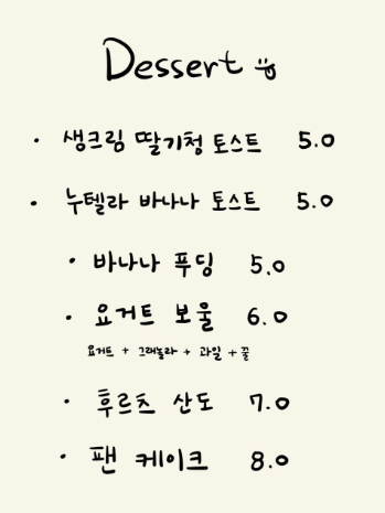몬슈 이미지