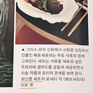 아트쿡 이미지