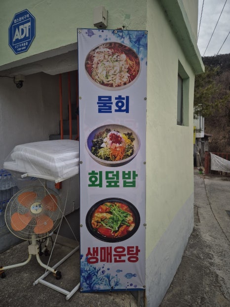 동해냉동에어컨 이미지