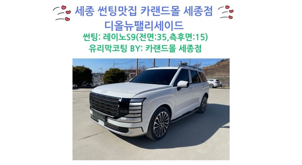 카랜드몰 이미지