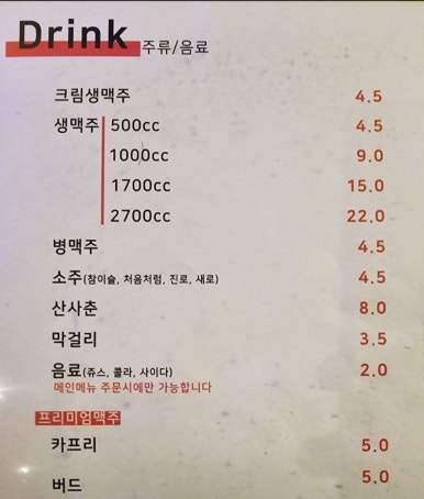 7번가치킨 이미지