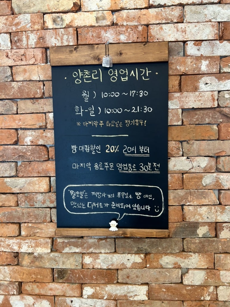 카페양촌리 이미지