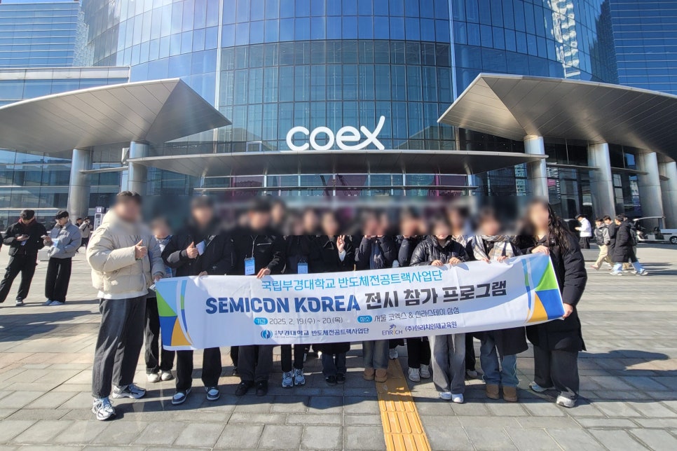 인리치인재교육원 이미지