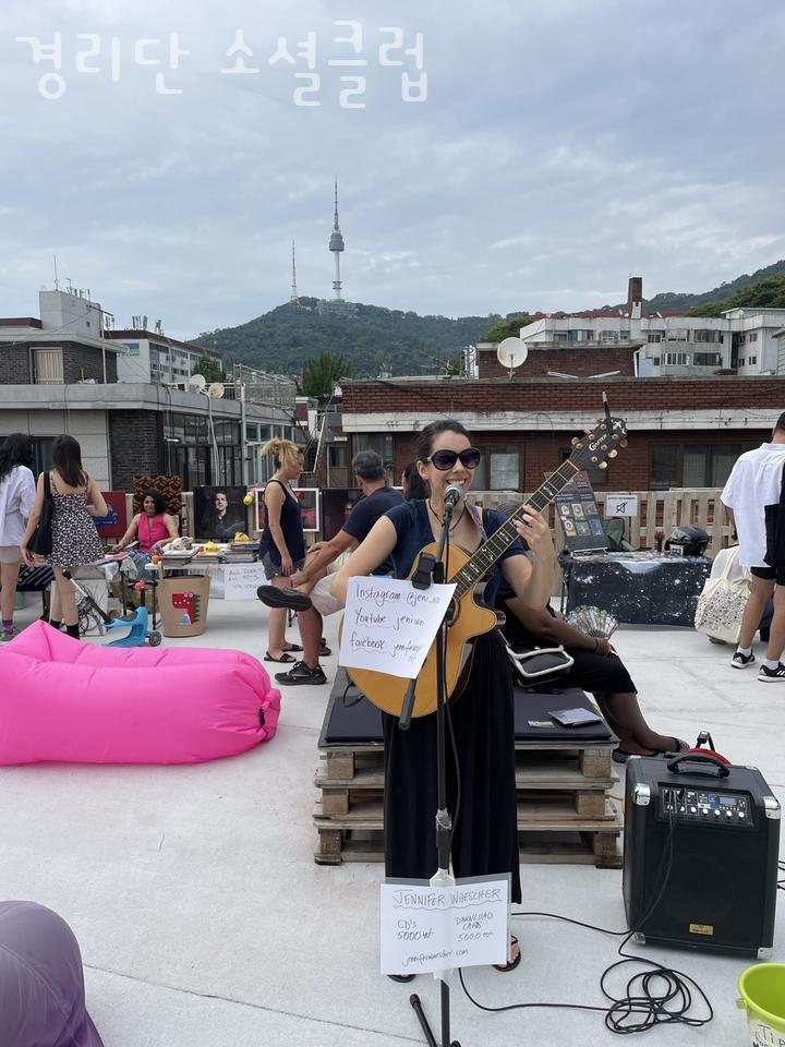 경리단소셜클럽 이미지