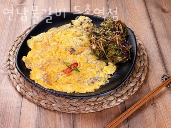연남물갈비 이미지