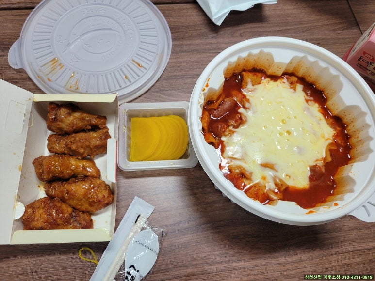 엽기떡볶이 이미지