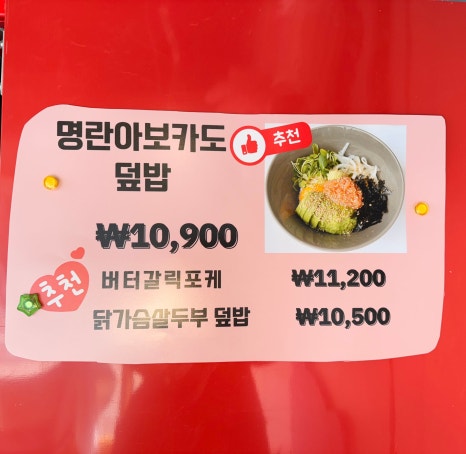 달코밍김포사우점 이미지