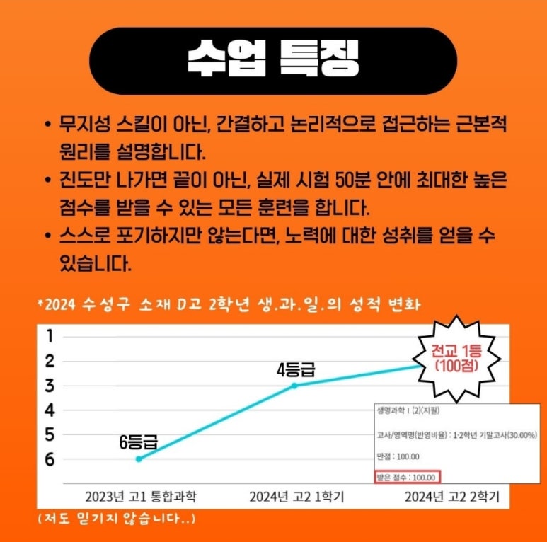 델타사이언스 이미지