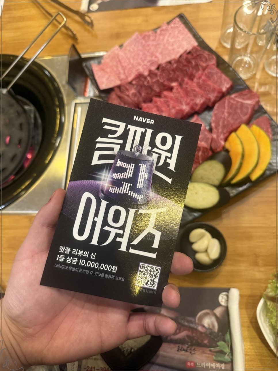 큰집춘천닭갈비 이미지