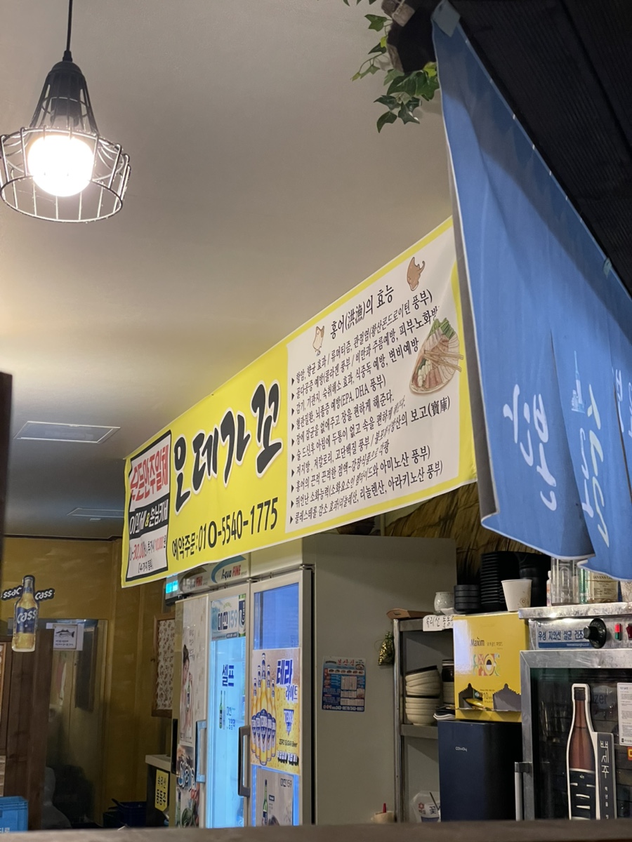 오데가꼬 이미지