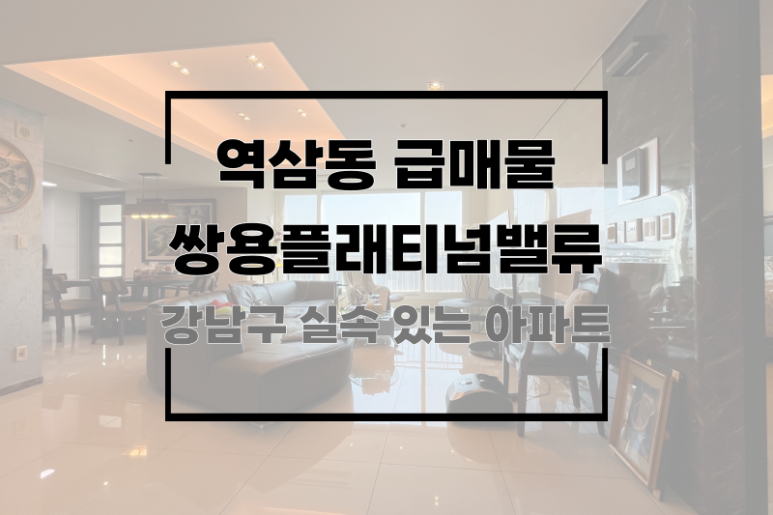 밸류에셋 쌍용 이미지