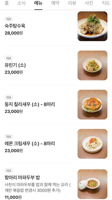 부가욱 이미지