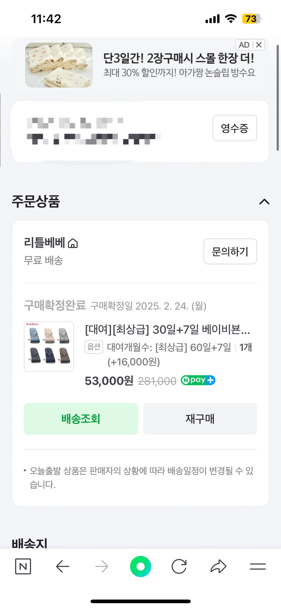 리틀베베 이미지