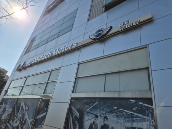 도이치 미사 서비스센터 이미지