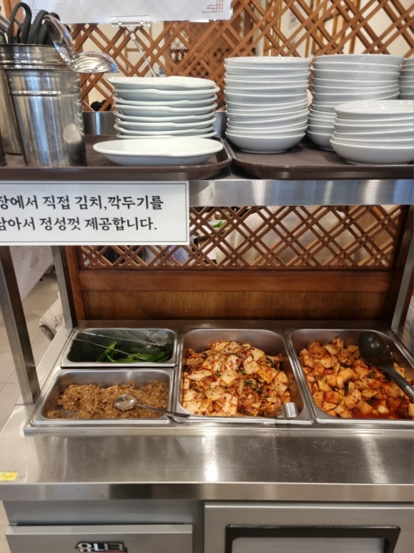 청옥김치 이미지