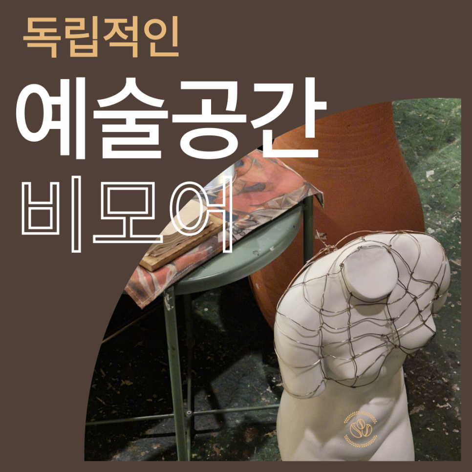 비모어 이미지