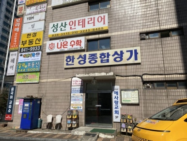밀베이킹스튜디오 사진 5