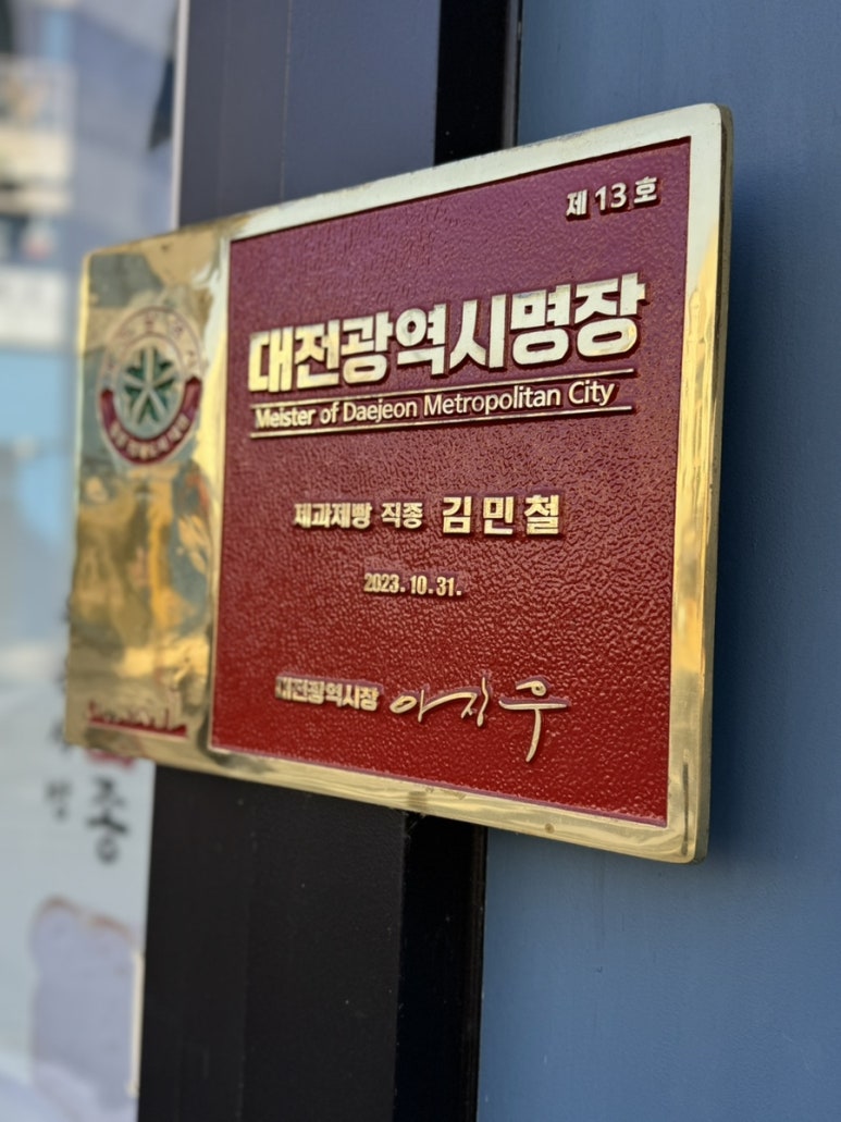 콜마르브레드 이미지