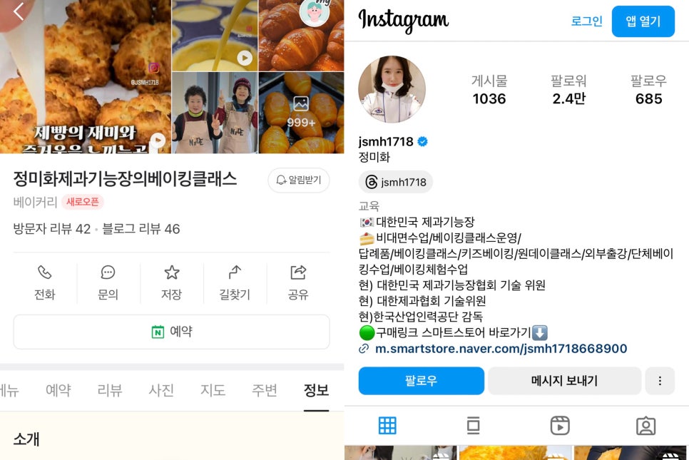전*원 이미지