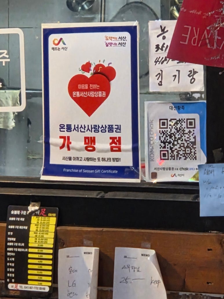대산족발 이미지