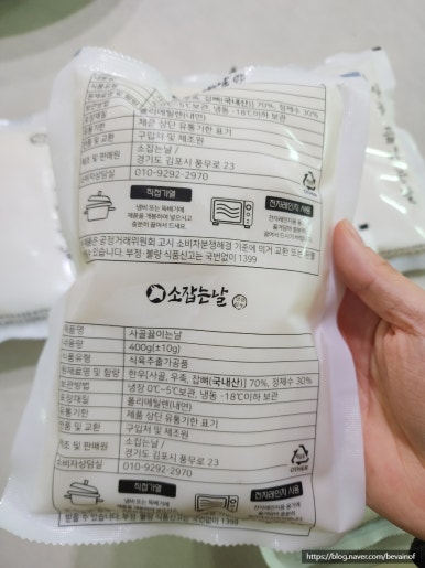 한국소정육점 이미지
