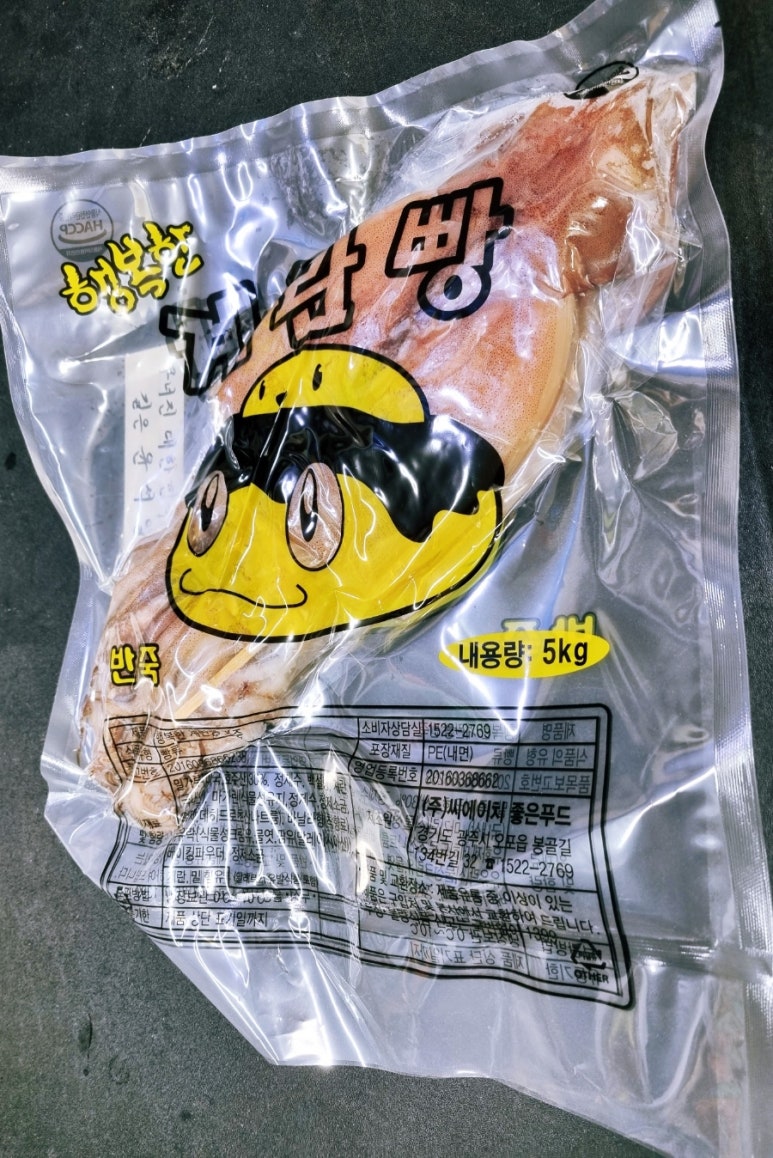 예산어시장 이미지
