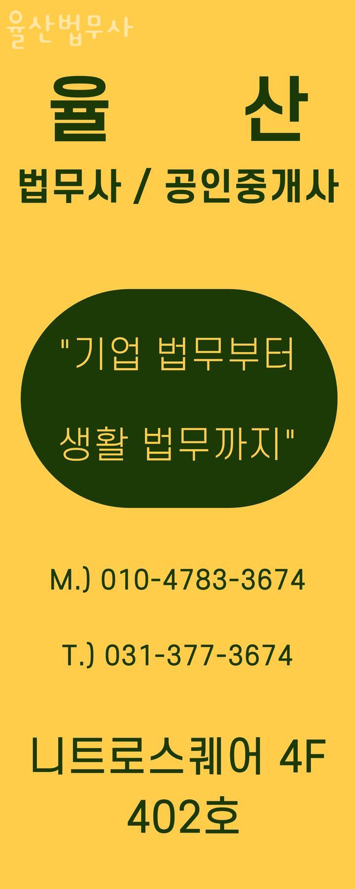 율산기업 이미지