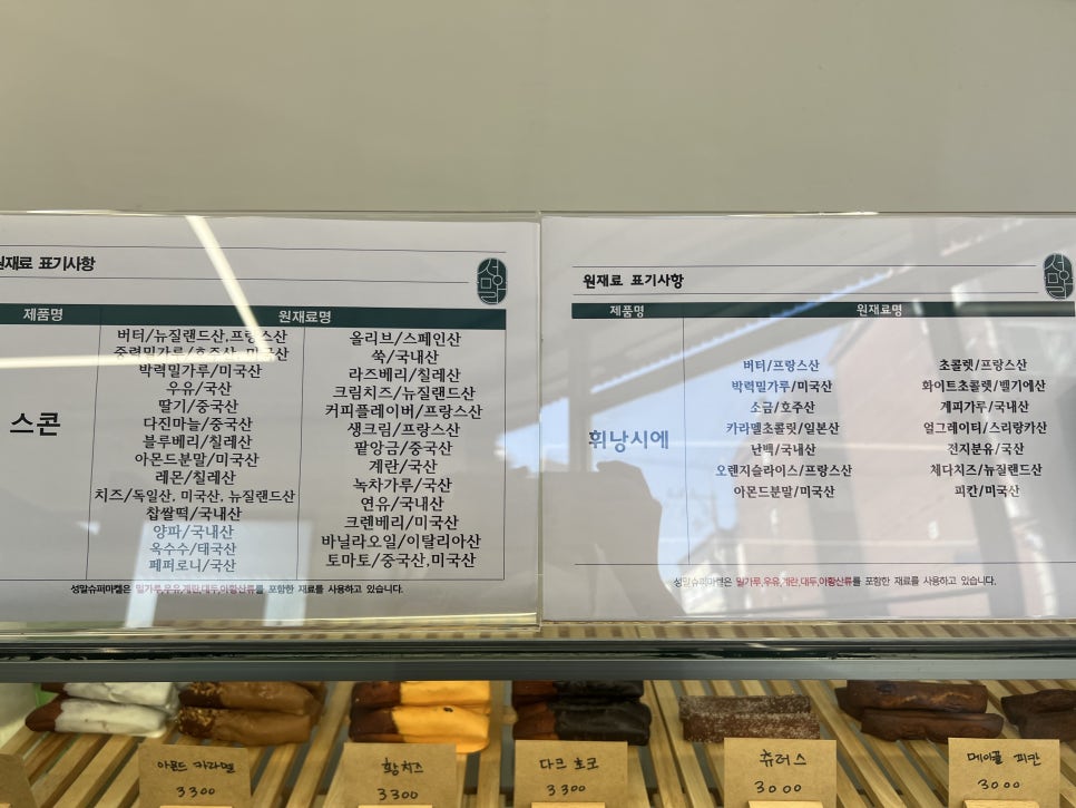 성말슈퍼마켙 이미지