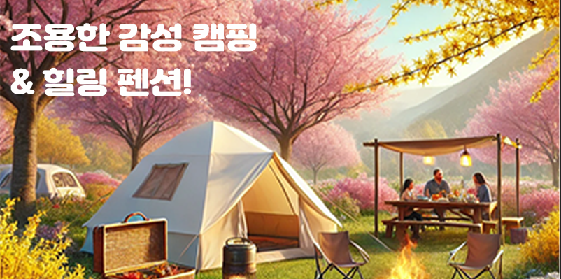 초리풍경 이미지