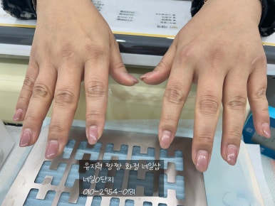 네일0단지 이미지