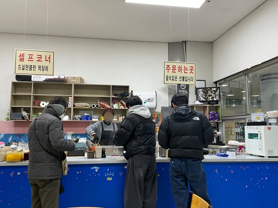 쌍둥이분식 이미지