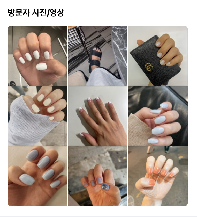 이니네일 이미지