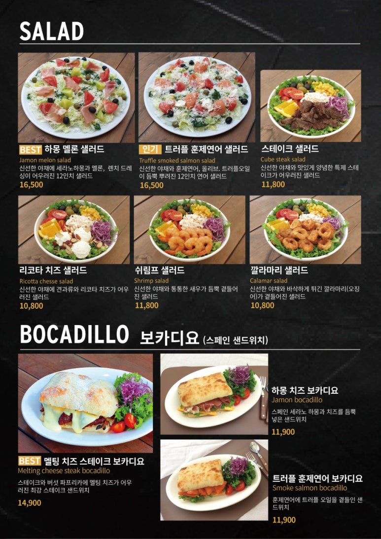 리얼스페인 이미지