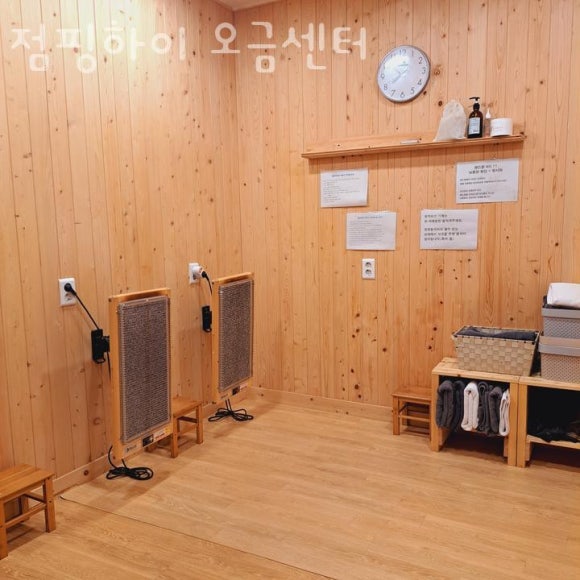 하이점핑 이미지