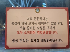 돈든하다 이미지