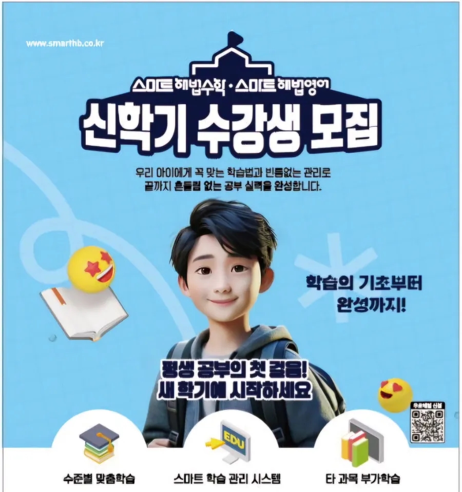 대전원신흥초등학교복용분교 이미지